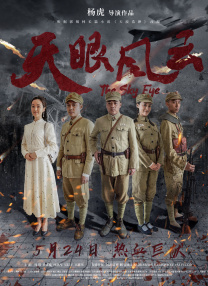伊人狠狠